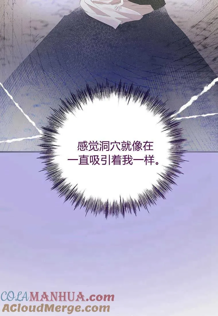 第27话56