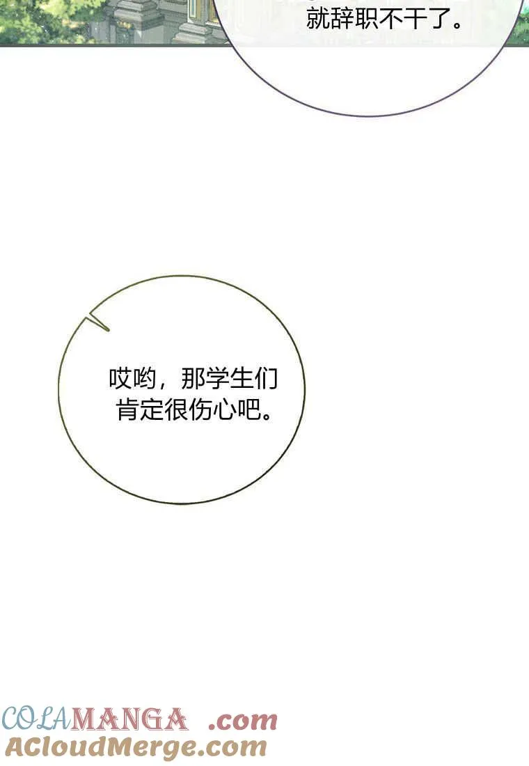 第37话40