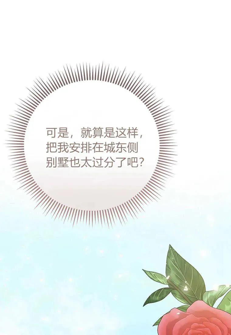 第06话18