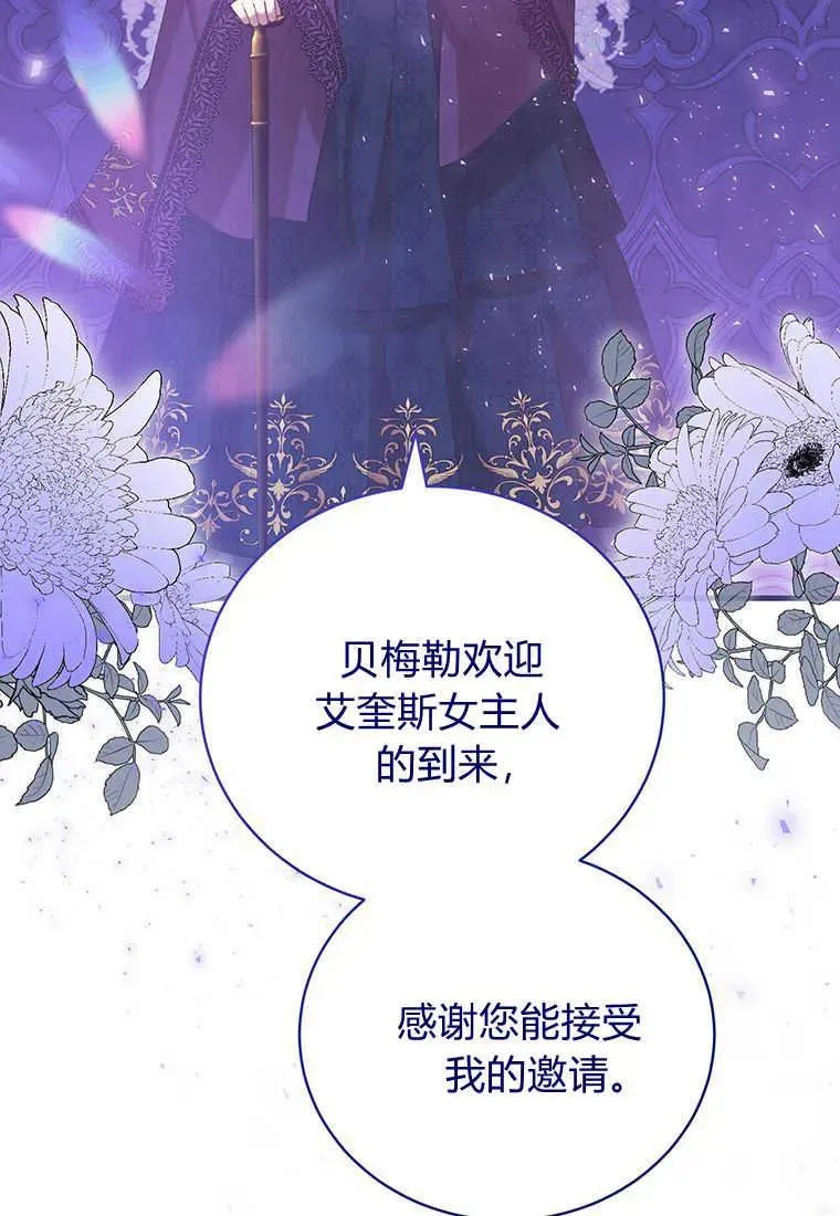 第26话7