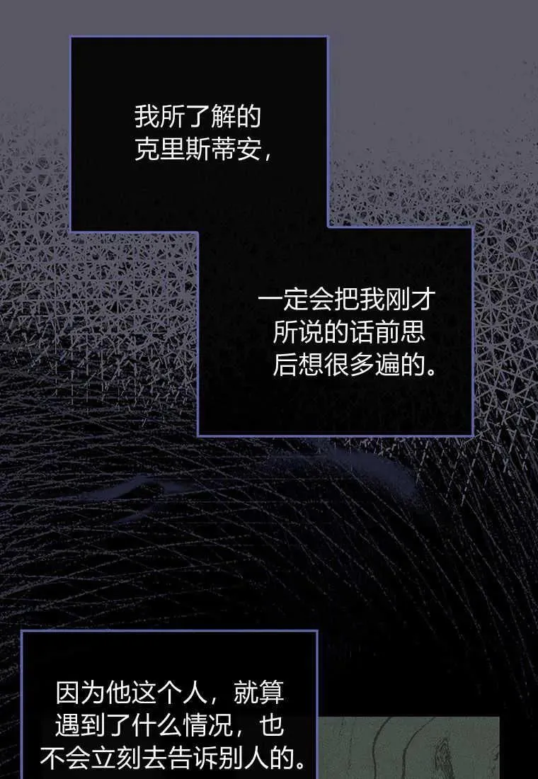 第08话110