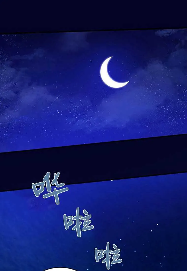 第41话81