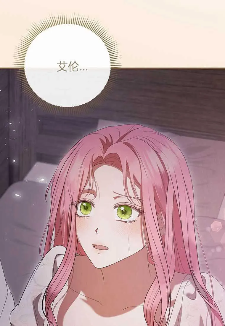 第41话139