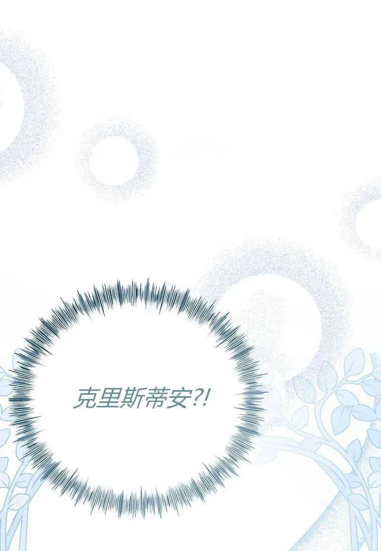 第08话67