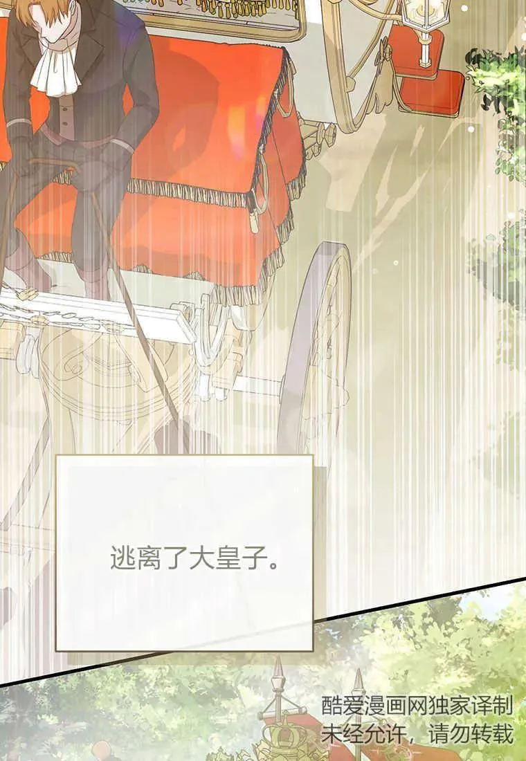 第04话37