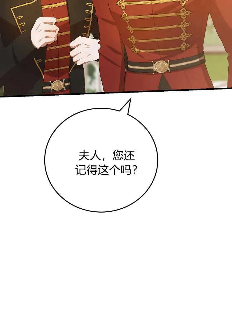 第33话106