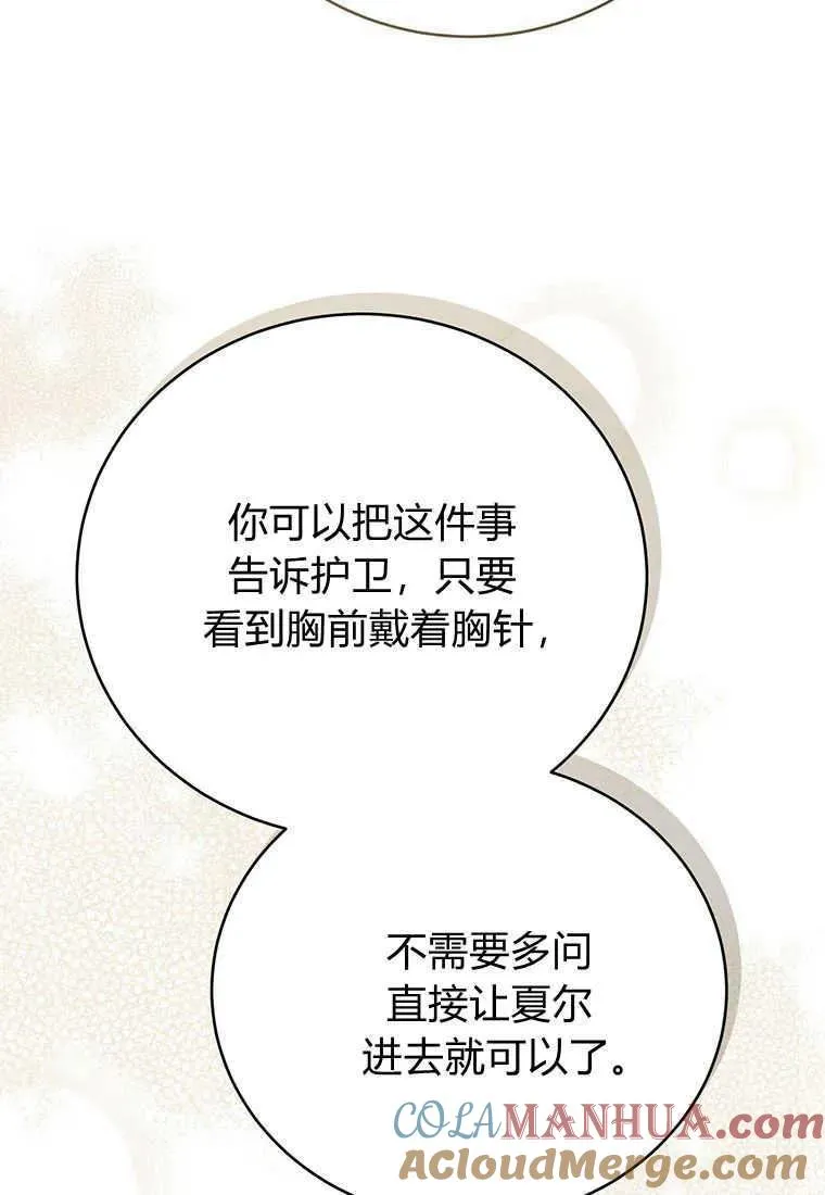 第14话124