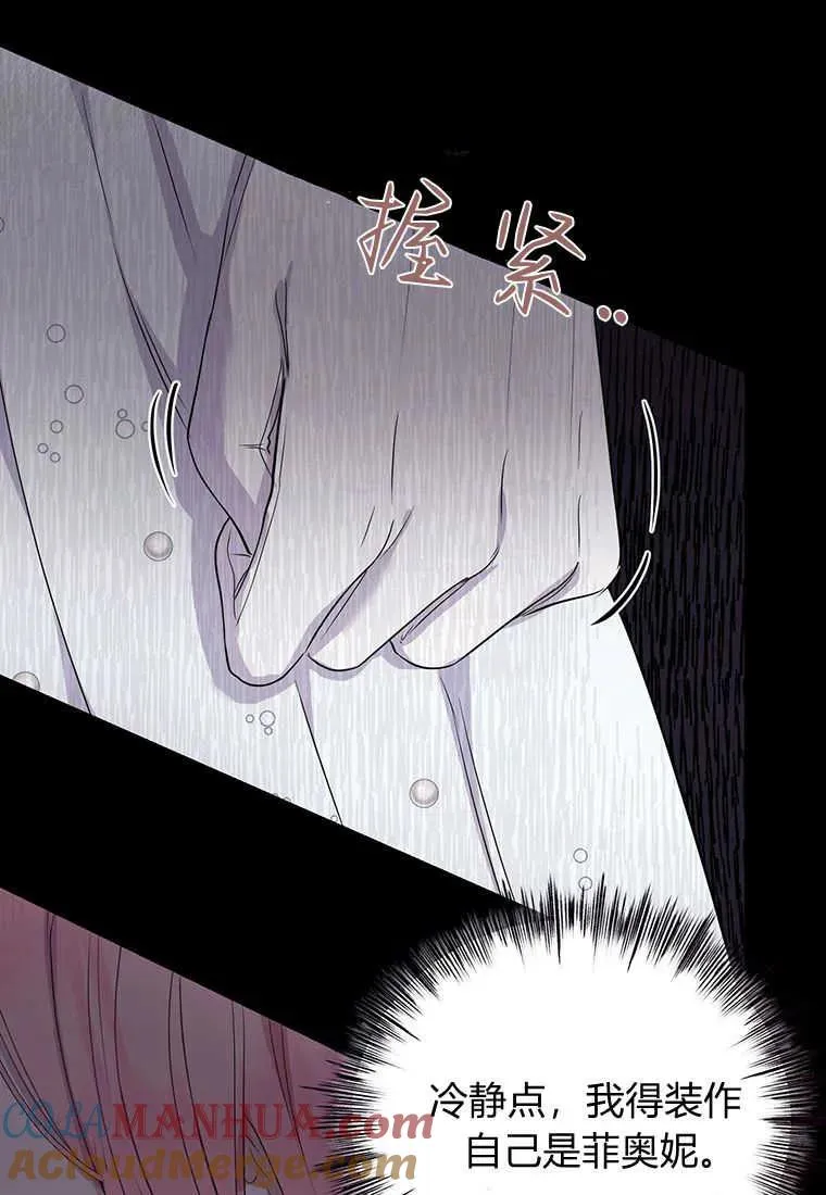 第03话24