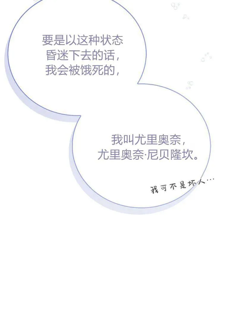 第17话113