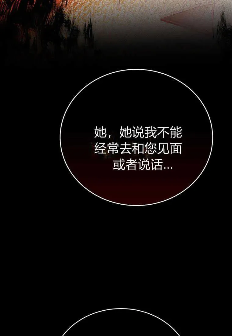 第27话38
