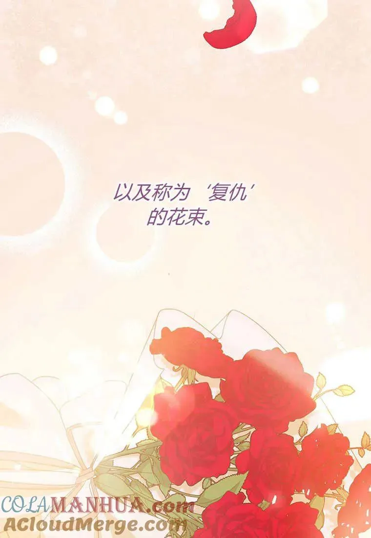 第02话136