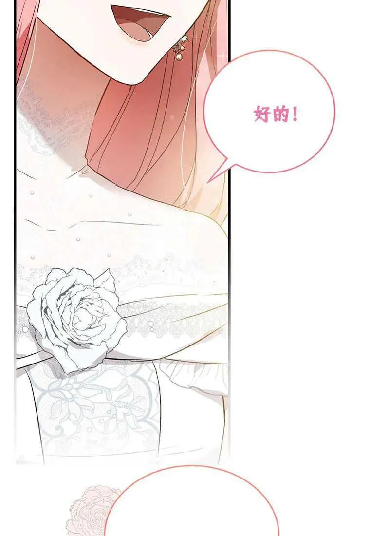 第03话46