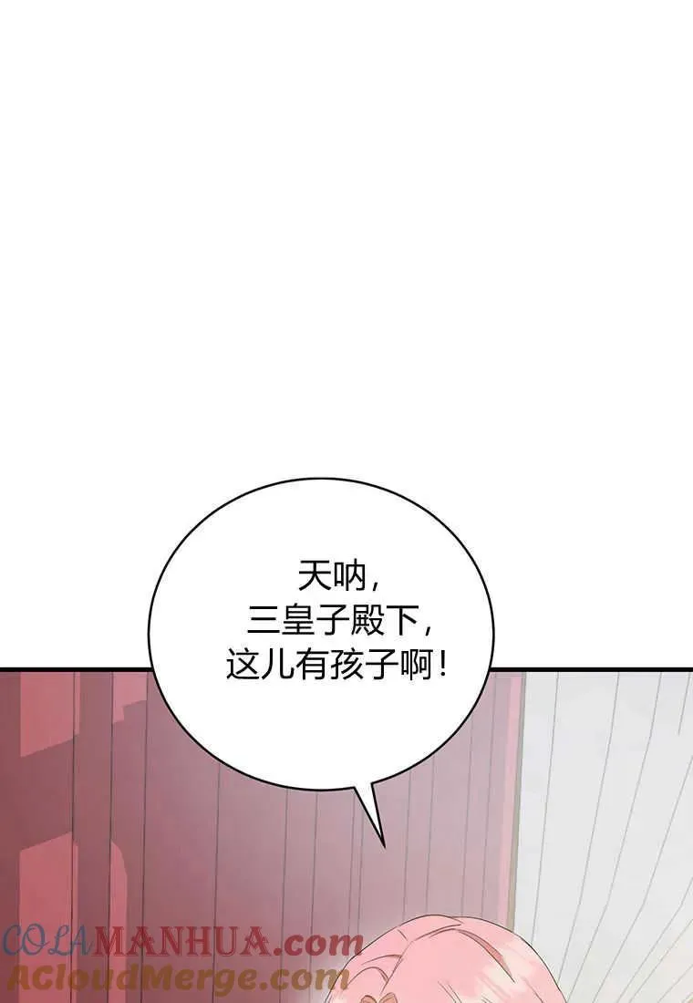第16话104