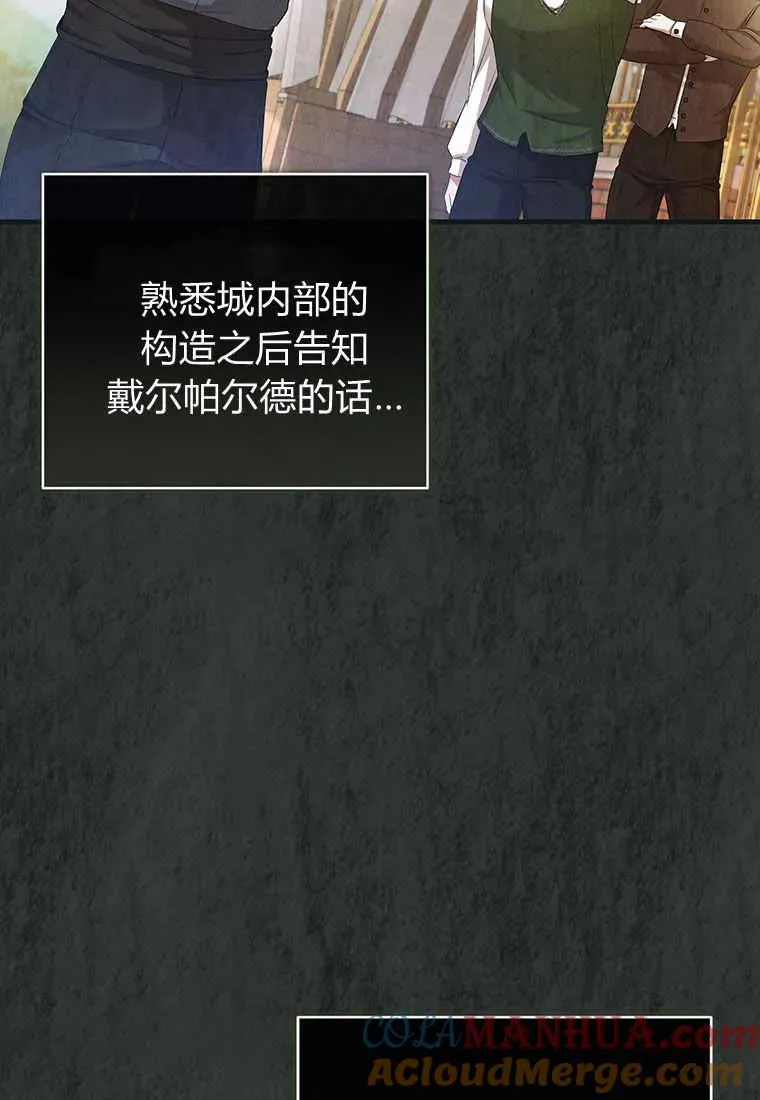 第21话32