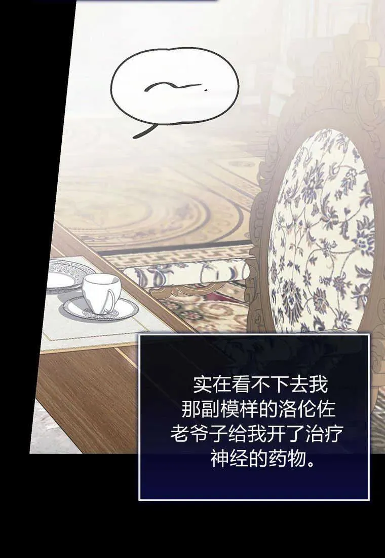 第12话3
