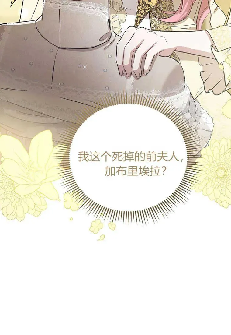 第02话37