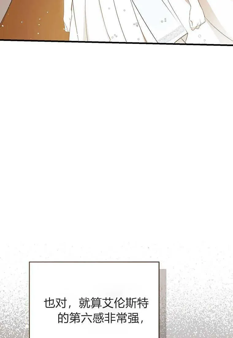 第06话11
