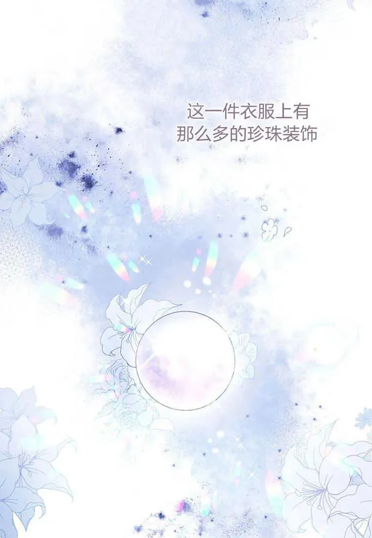 第02话94