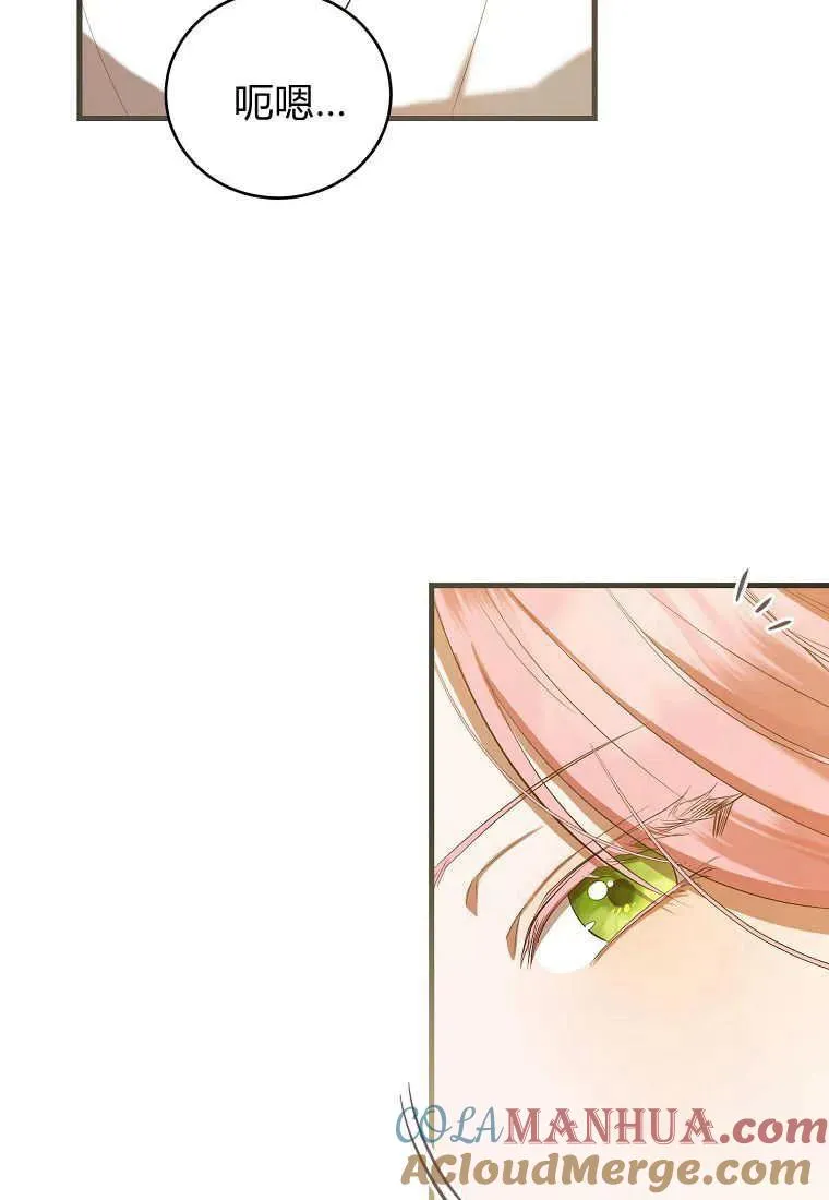 第31话108