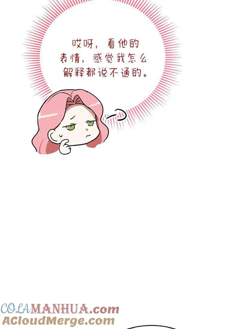 第18话32