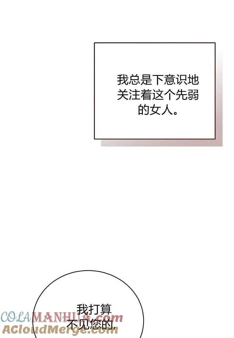 第21话60