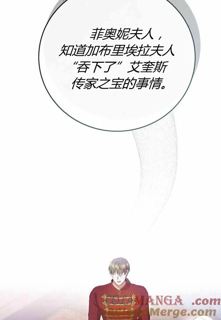 第38话108