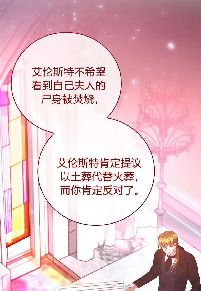第30话26