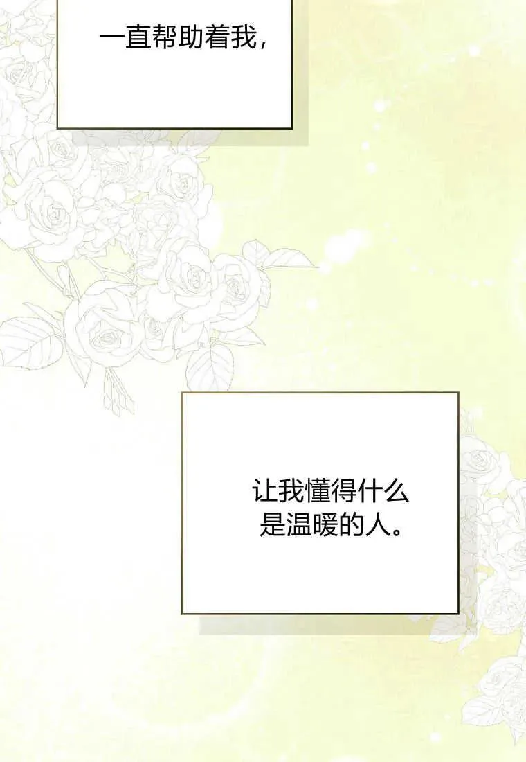 第35话38