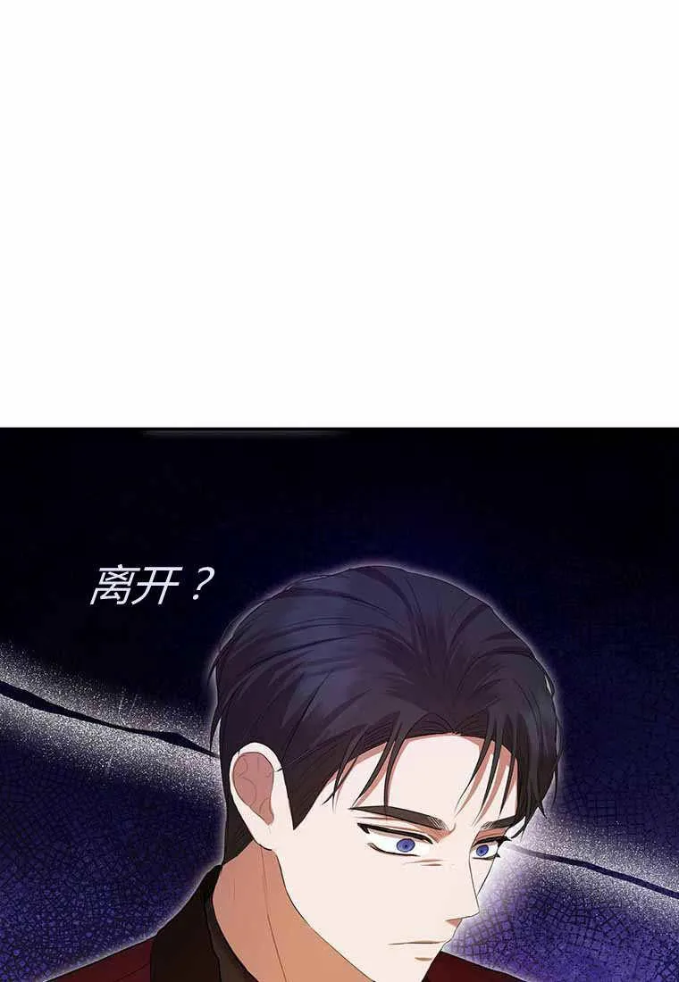 第38话54