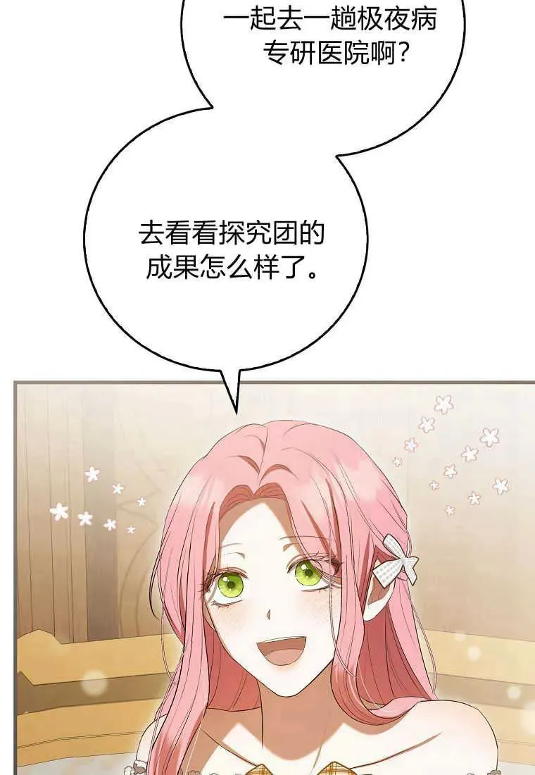 第31话115