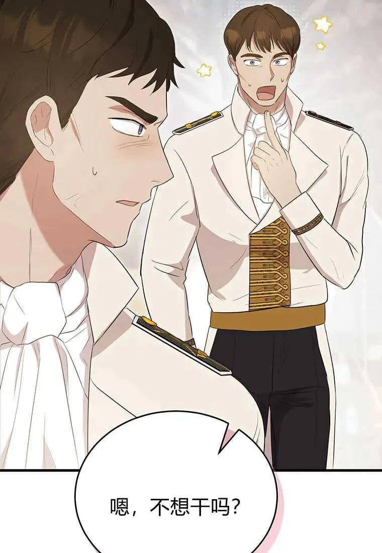第09话66