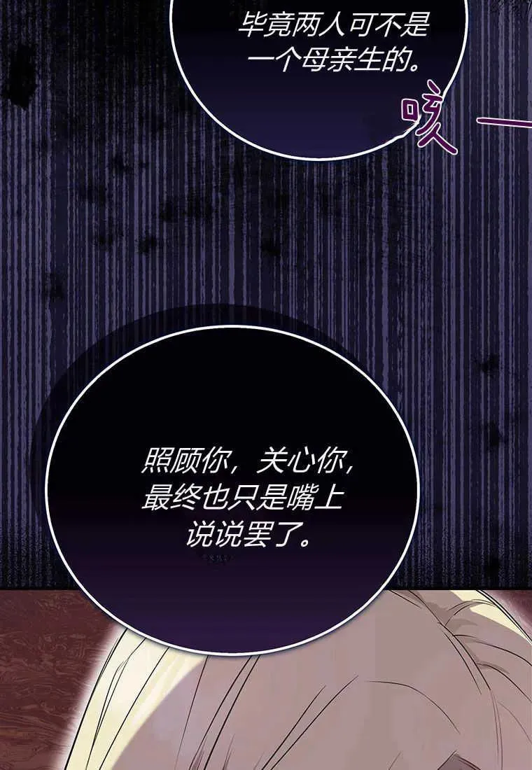 第03话82
