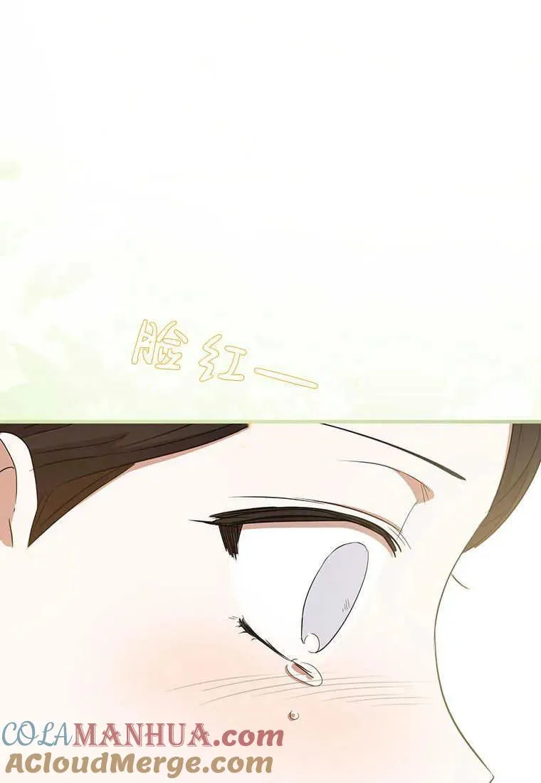 第16话84