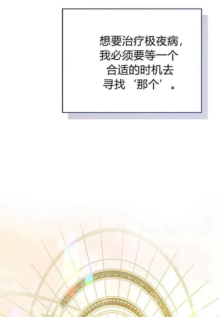 第16话34
