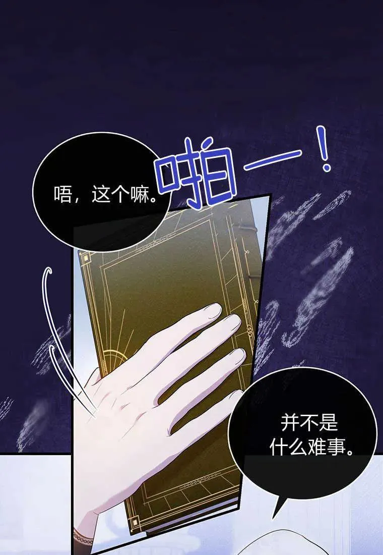 第05话13