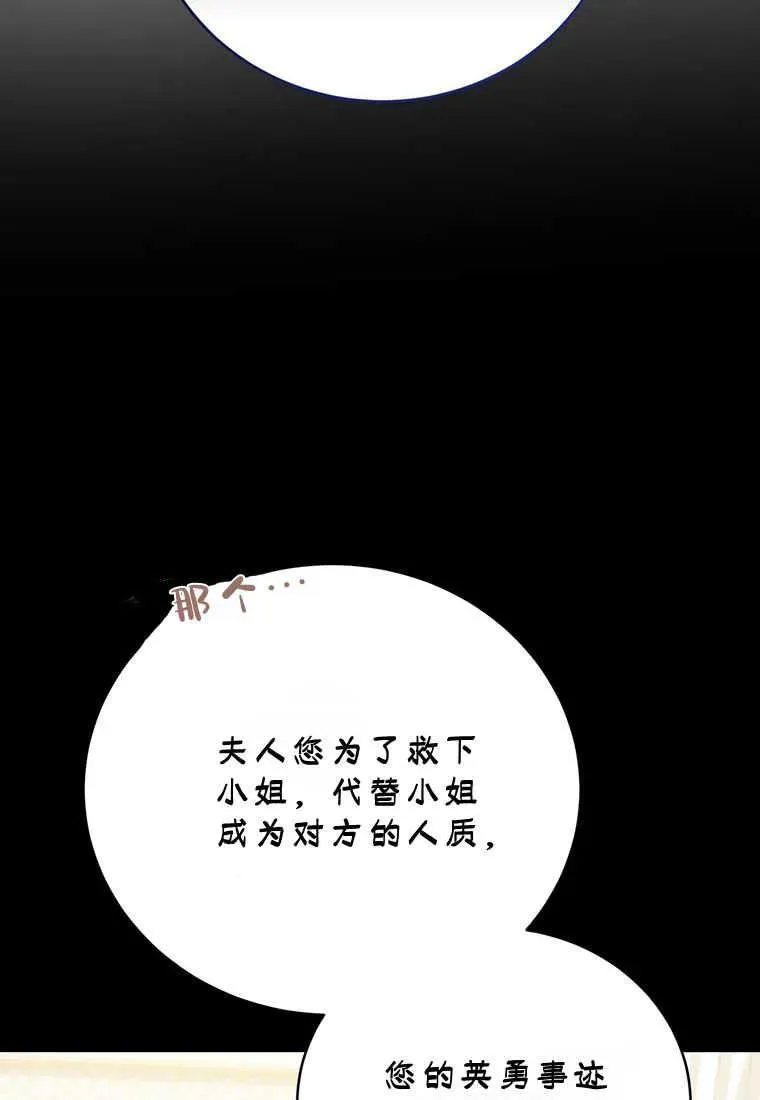 第22话38