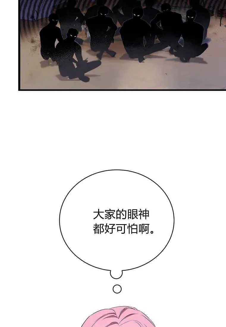 第07话133