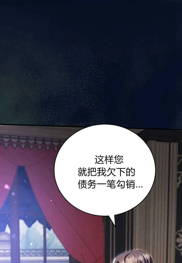 第40话45