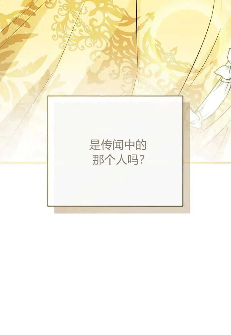 第06话89