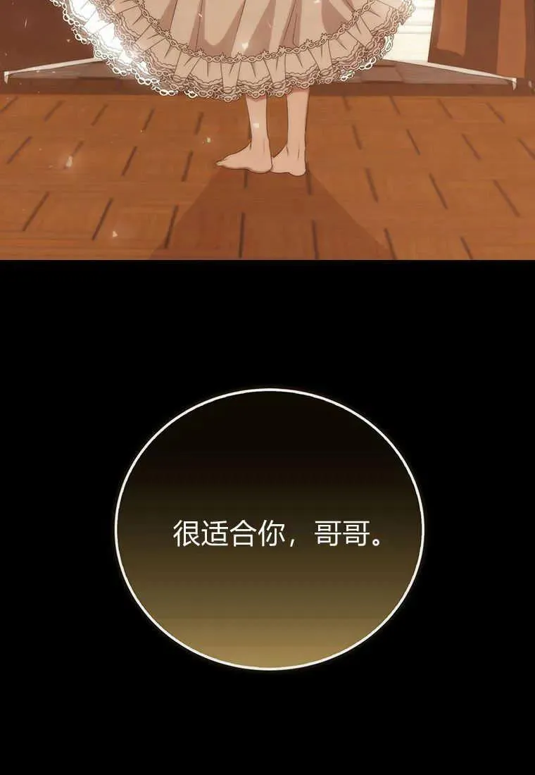 第17话85