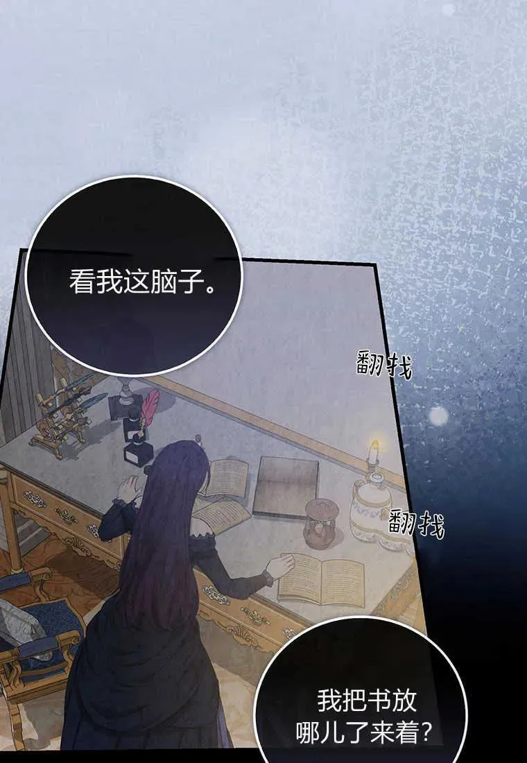 第15话53