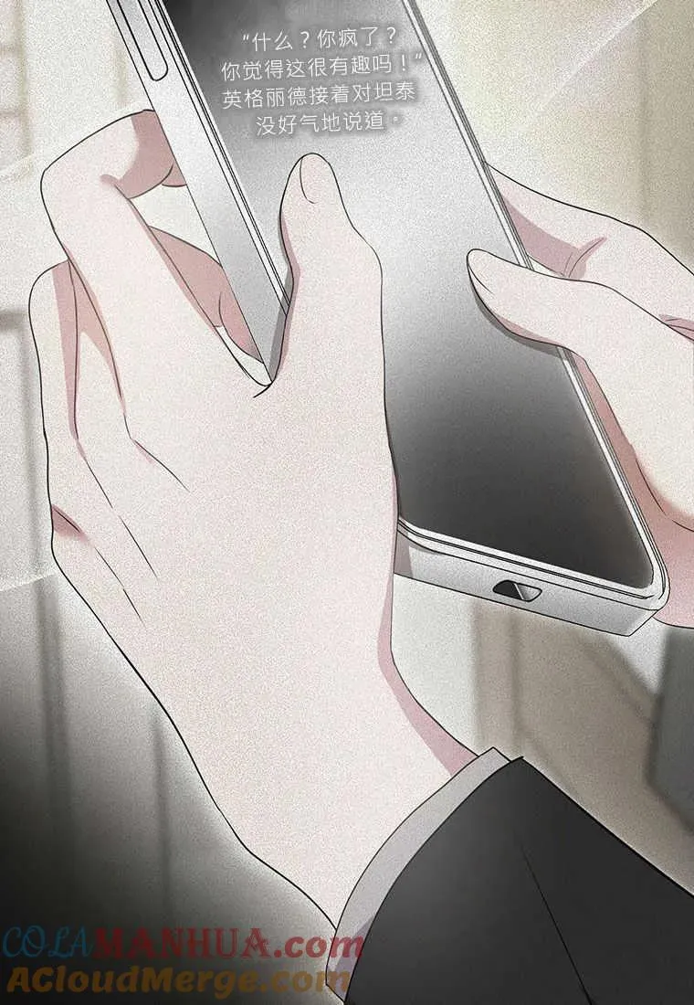 第05话44
