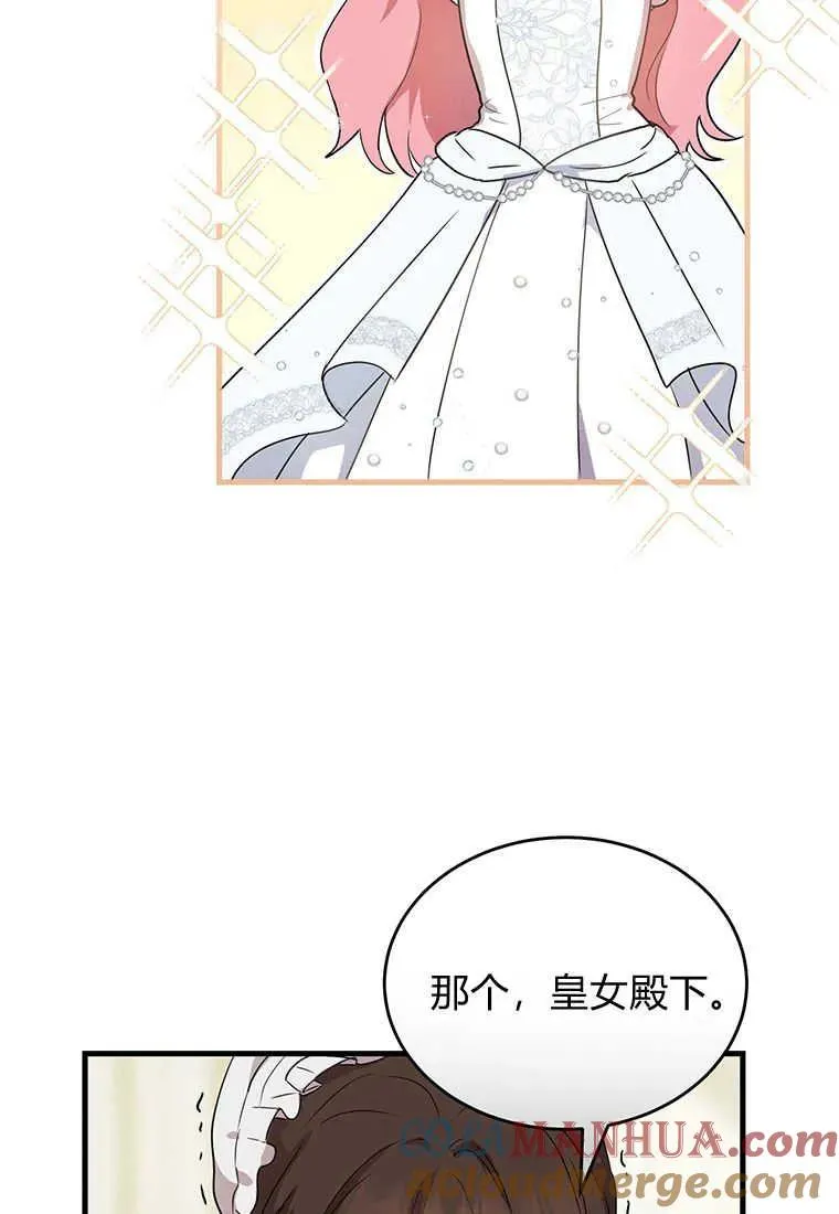 第02话84