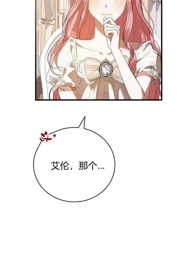 第41话35