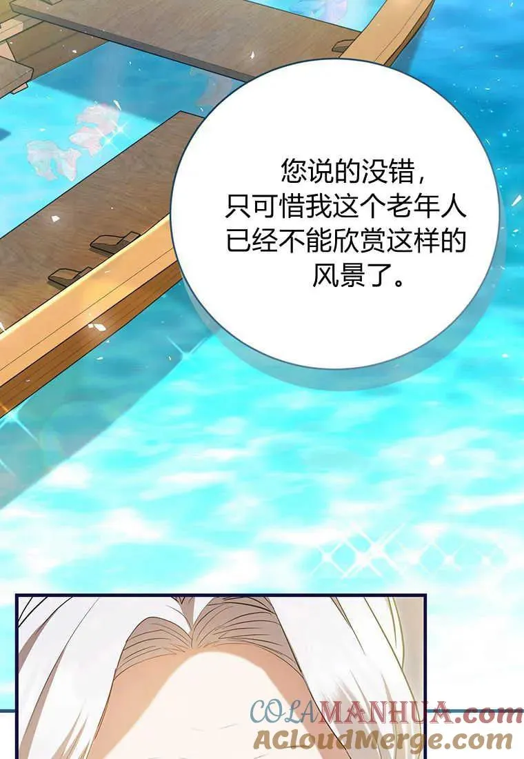 第26话24