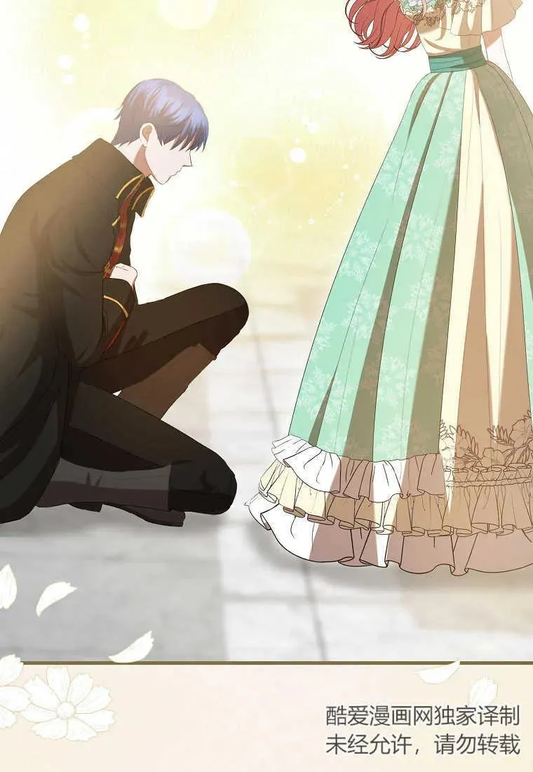 第33话86