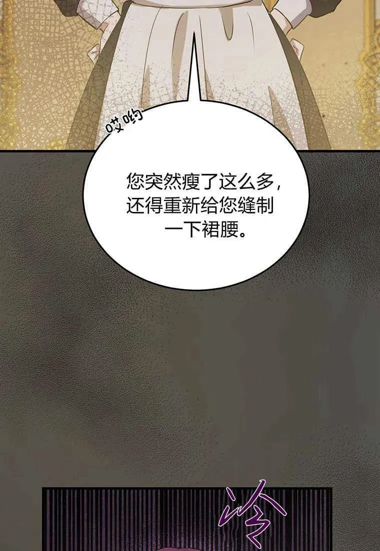 第02话55