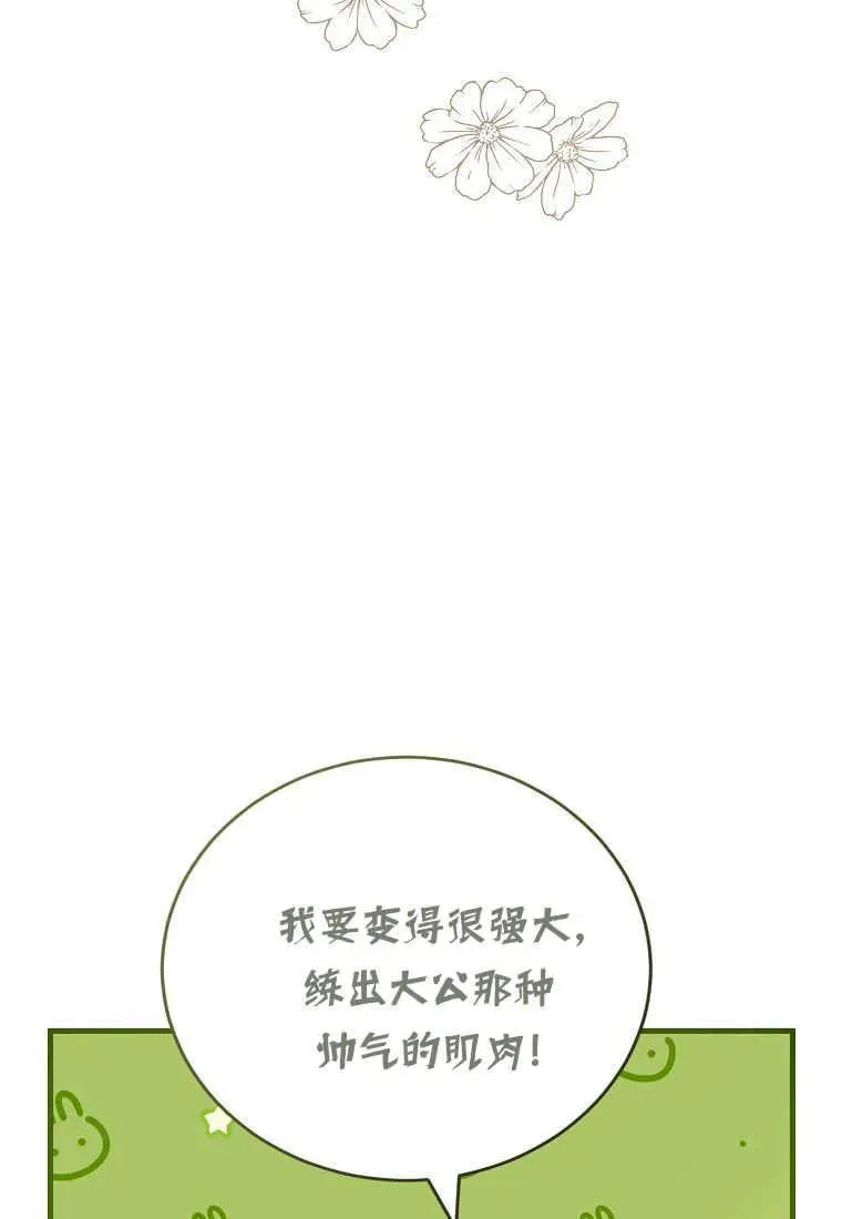 第35话149