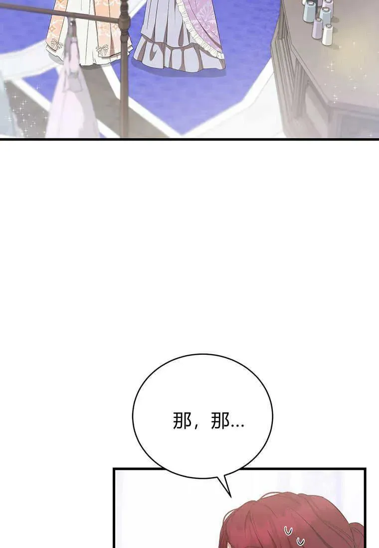 第17话42