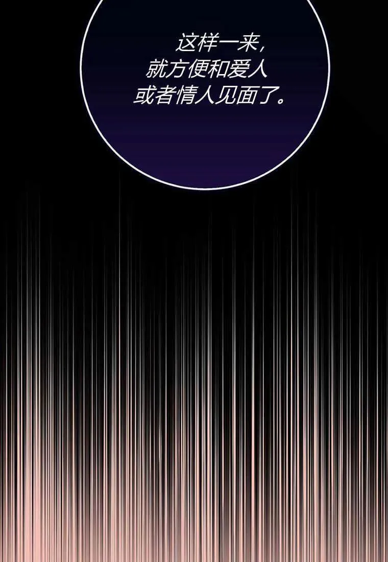 第21话89
